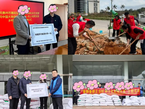 中國大地保險積極護航春耕生產 筑牢鄉村振興金融屏障 (2)