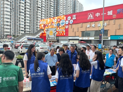 廣東分公司現場開展“金融為民”暖心工程反洗錢、防范非法金融宣教活動，提升公眾金融素養與風險防范意識