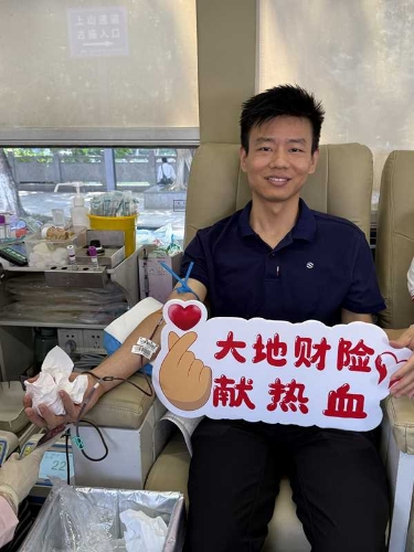 在廣東，公司積極參加東莞保險業第九屆“保險傳大愛&nbsp;熱血獻真情”愛心獻血活動，并在旗峰公園開展公益健步走活動，沿途向市民普及保險保障知識，傳播金融消費者權益理念3