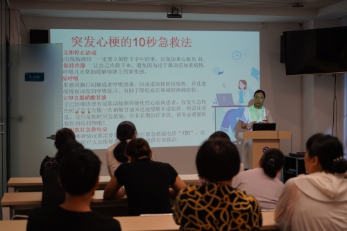 河南分公司邀請健康專家舉辦“心腦血管疾病防治與健康管理”講座，醫生深入淺出地講解了夏季血壓、血糖、血脂波動的風險因素及科學管理策略，指導老年人日常飲食調節、適度運動安排和規律作息的重要性，為居民筑起健康防線。